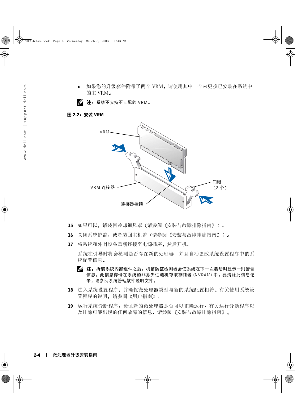 Dell PowerEdge 750 User Manual | Page 14 / 56