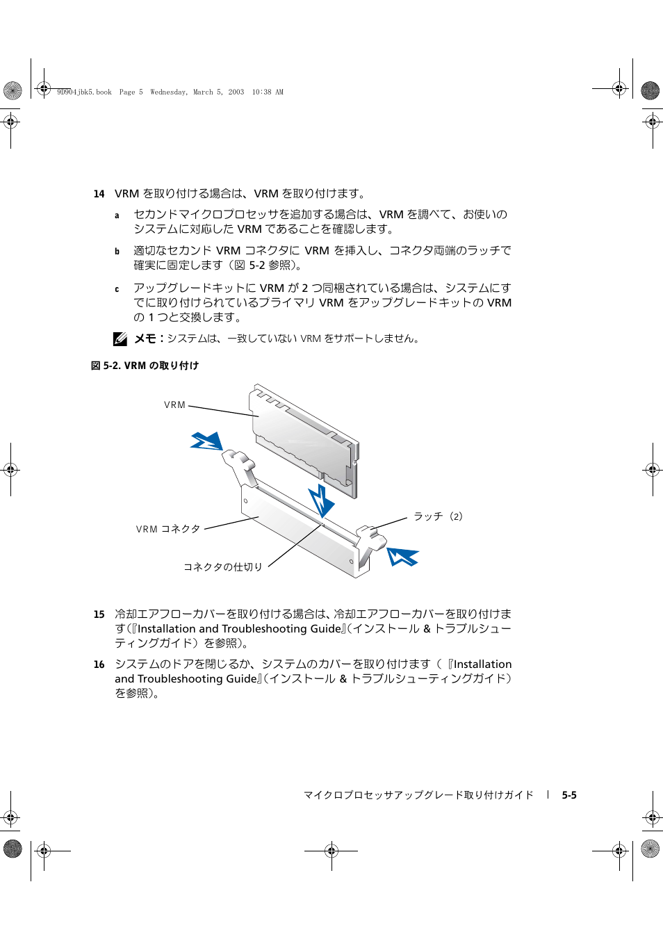 Dell PowerEdge 750 User Manual | Page 37 / 56
