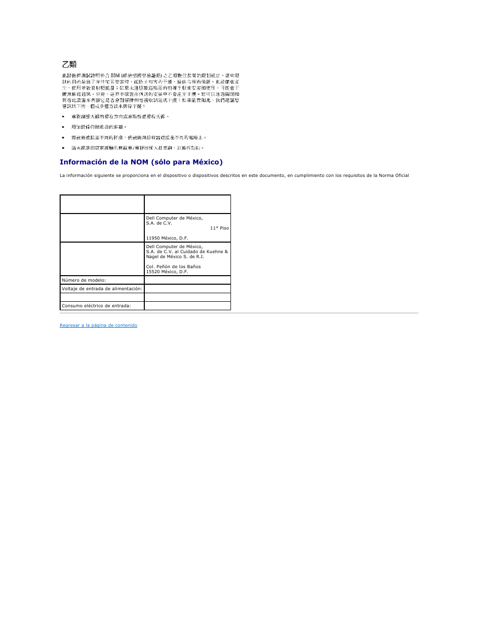 Información de la nom (sólo para méxico) | Dell Precision 650 User Manual | Page 72 / 158