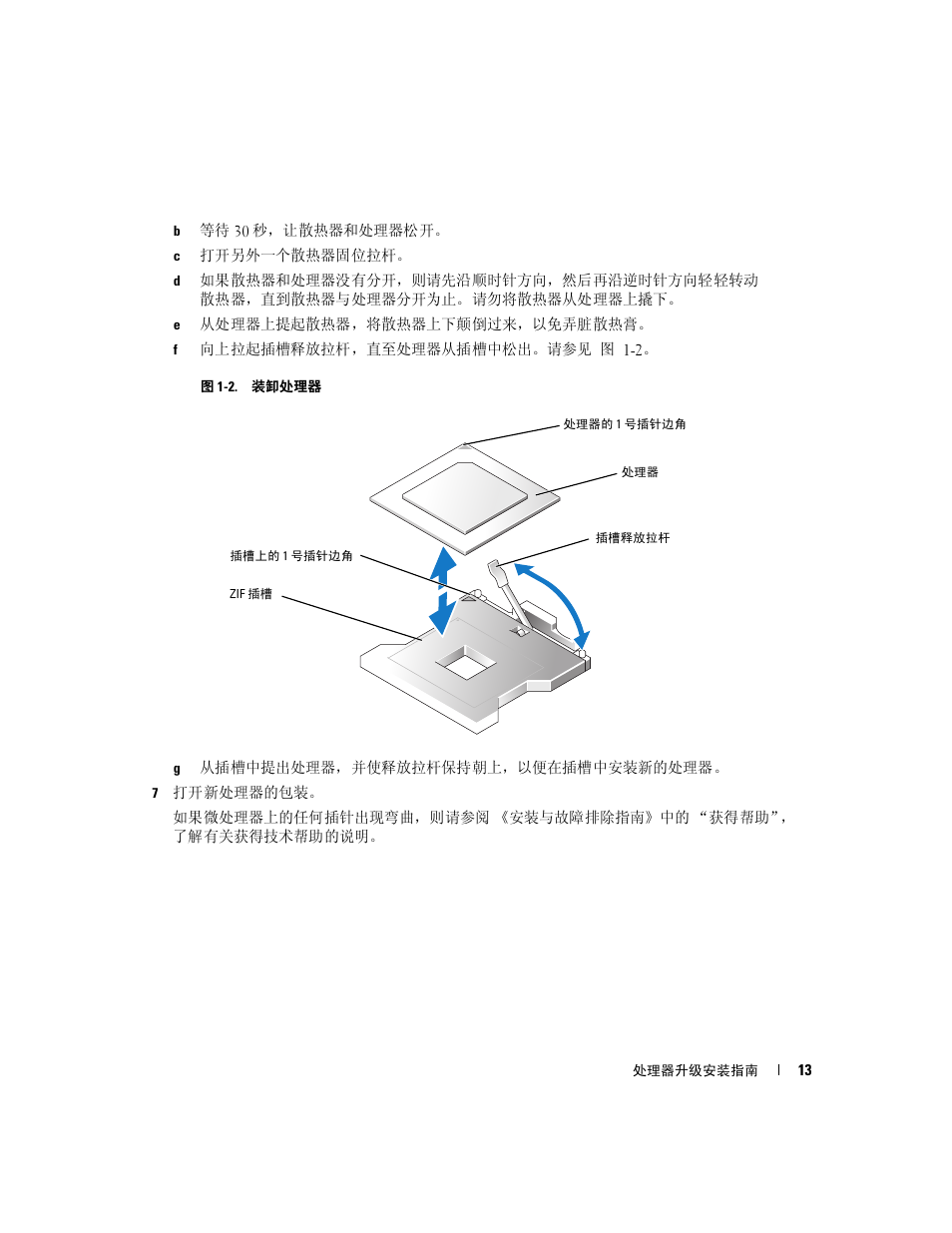 Dell PowerEdge 6850 User Manual | Page 15 / 56