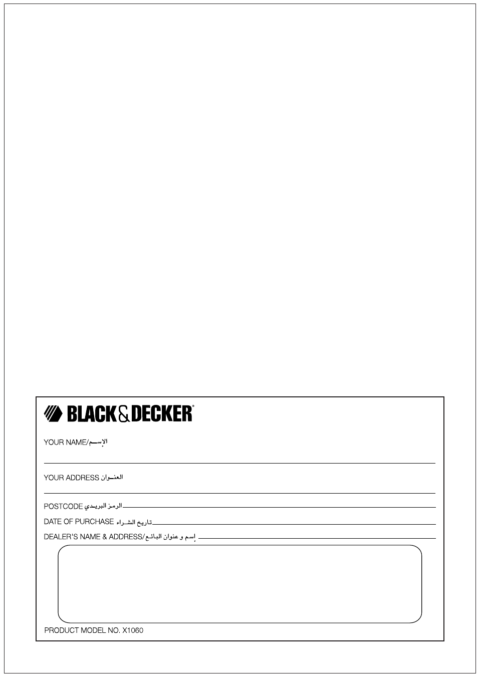 Warranty registration card | Black & Decker X1060 User Manual | Page 9 / 9