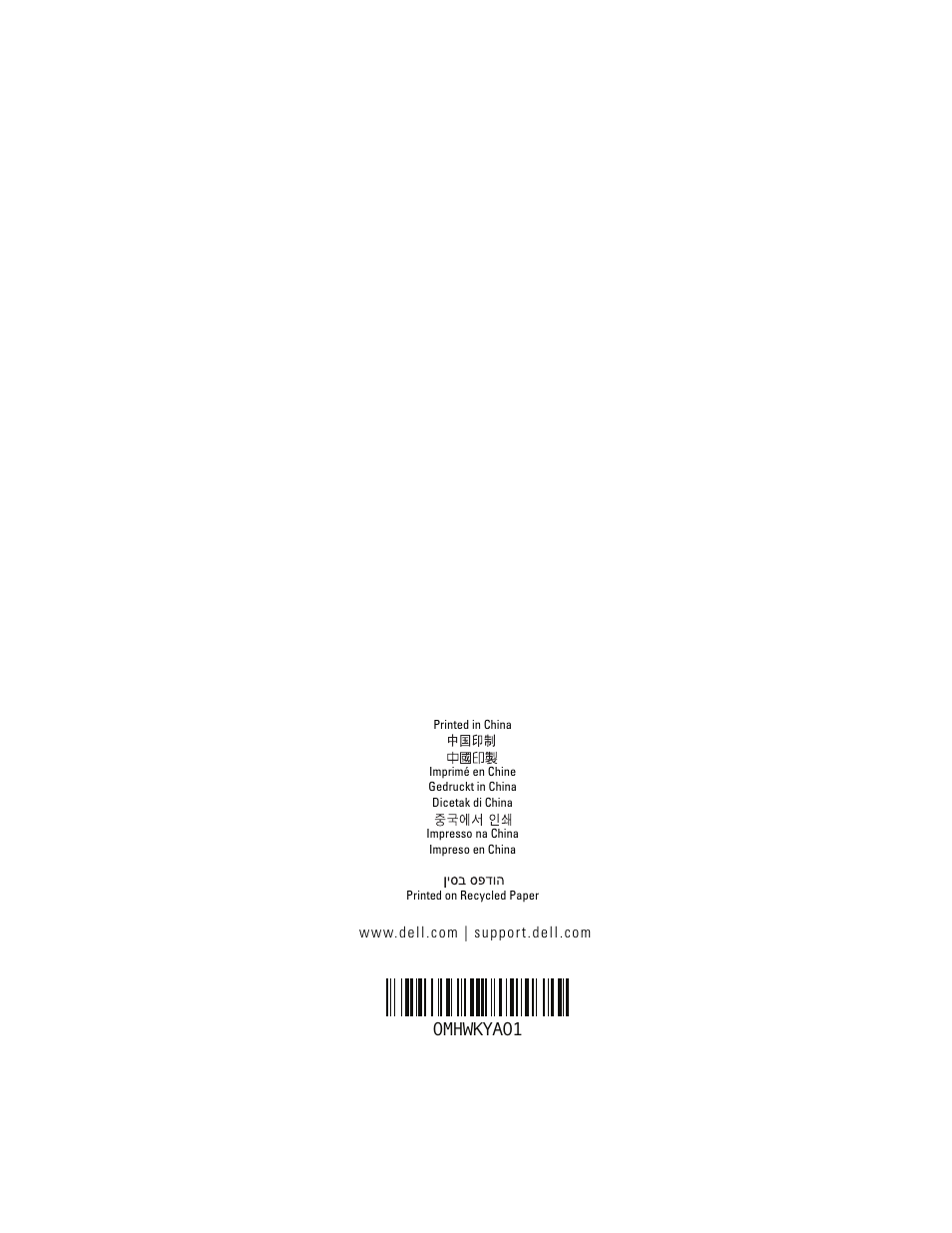 0mhwkya01 | Dell POWEREDGE M1000E User Manual | Page 196 / 202