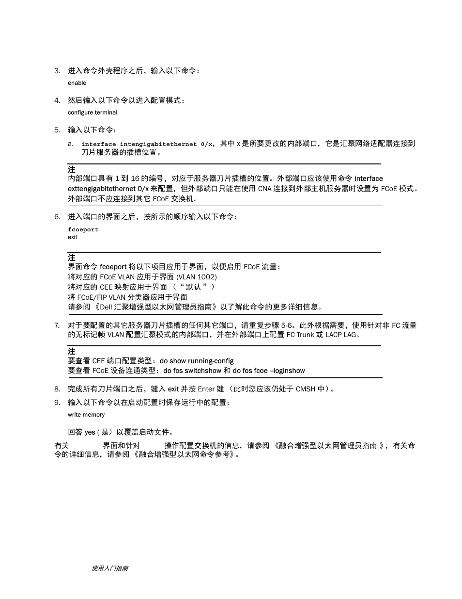 Dell POWEREDGE M1000E User Manual | Page 27 / 202
