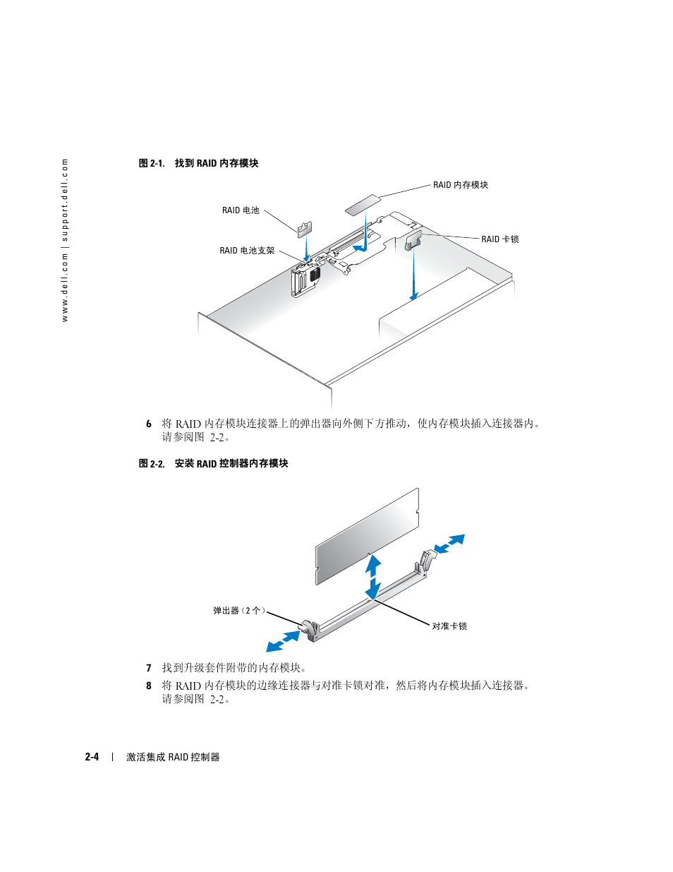 Dell PowerEdge 1850 User Manual | Page 12 / 44