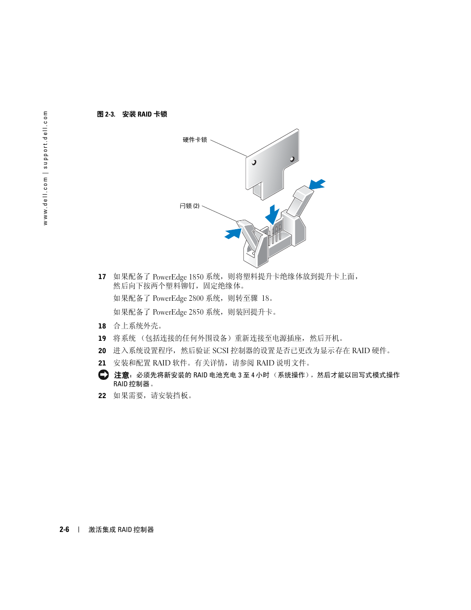 Dell PowerEdge 1850 User Manual | Page 14 / 44