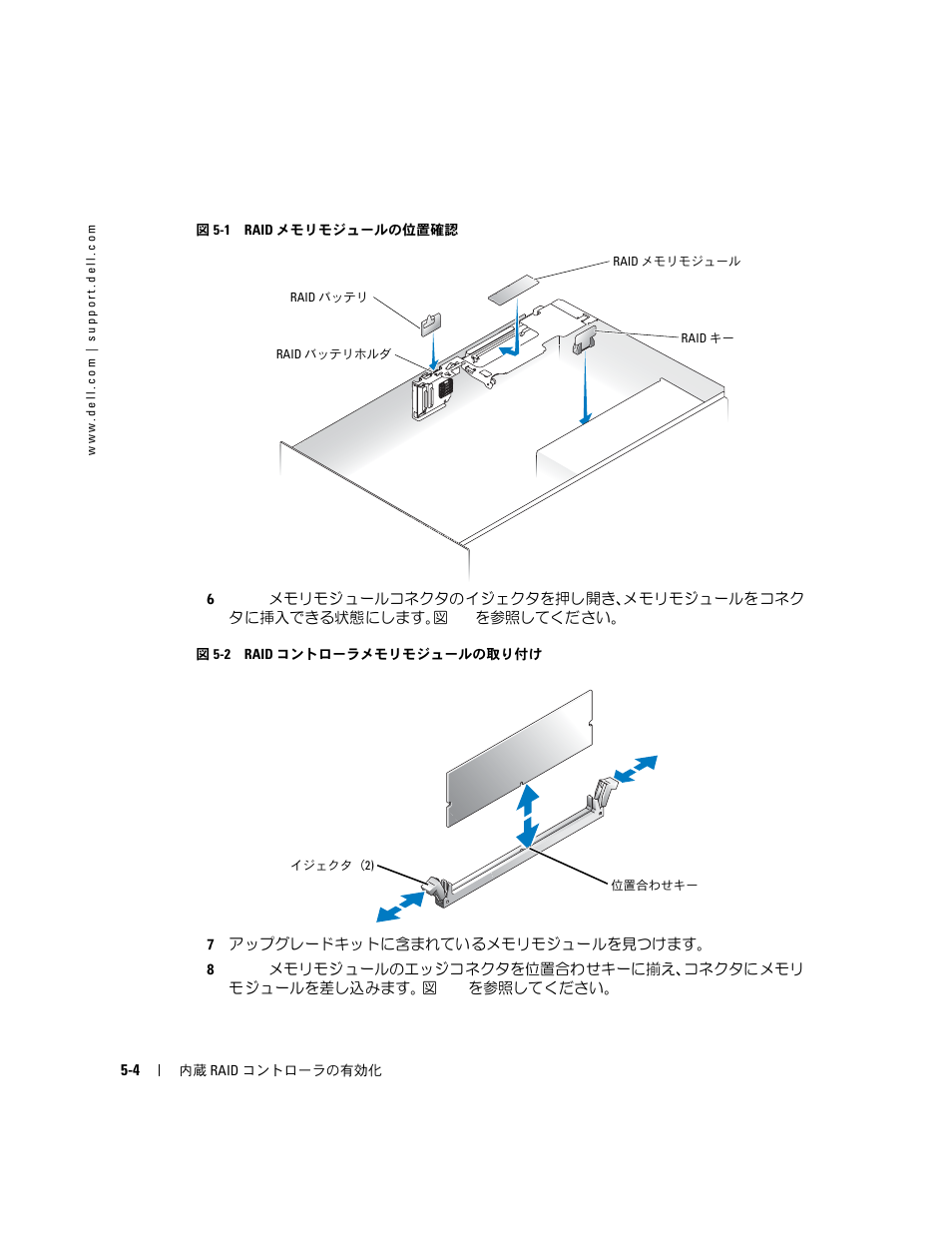 Dell PowerEdge 1850 User Manual | Page 30 / 44