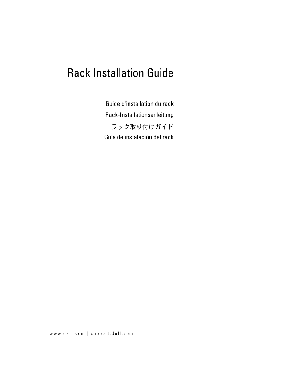 Dell Precision R5400 (Mid 2008) User Manual | 112 pages