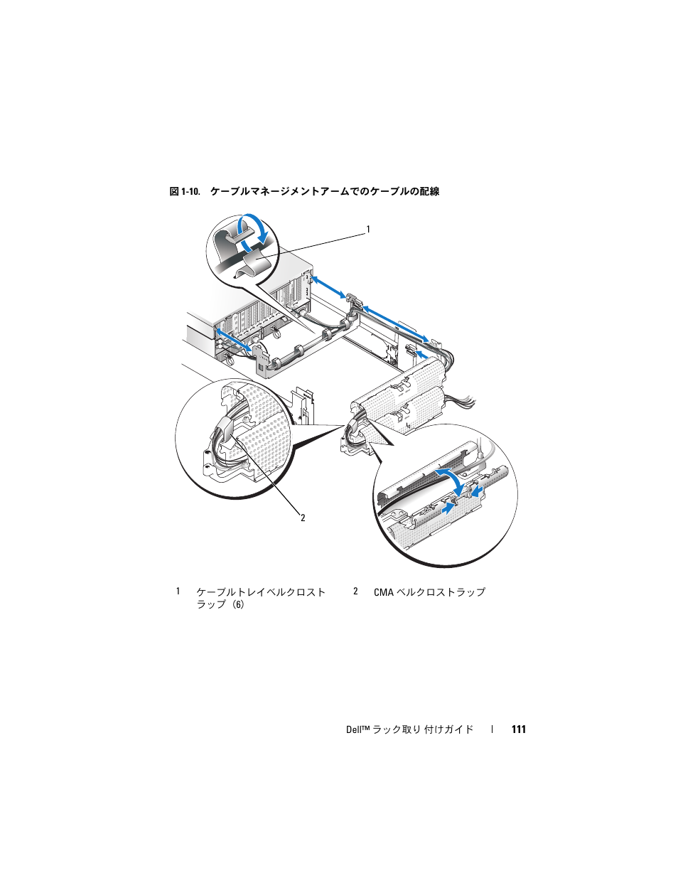 Dell PowerEdge R905 User Manual | Page 113 / 142