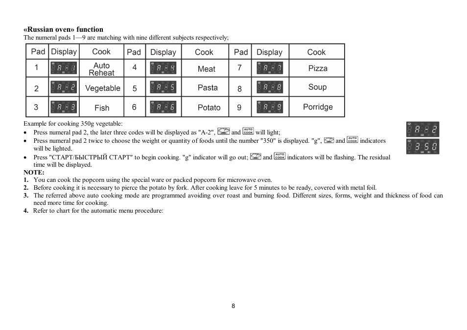 Hyundai H-MW3225 User Manual | Page 8 / 23
