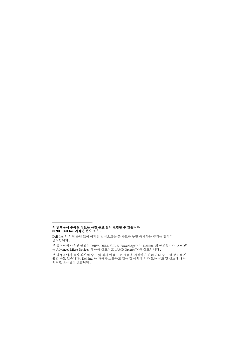 Dell POWEREDGE R515 User Manual | Page 23 / 27