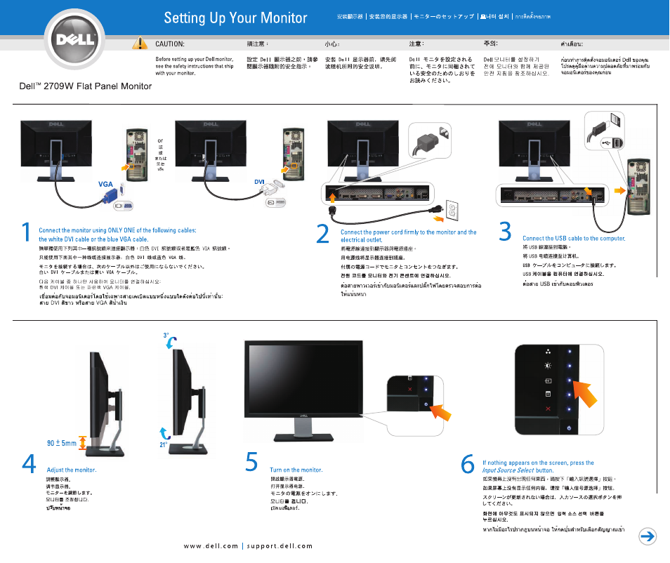 Dell 2709W Monitor User Manual | 2 pages