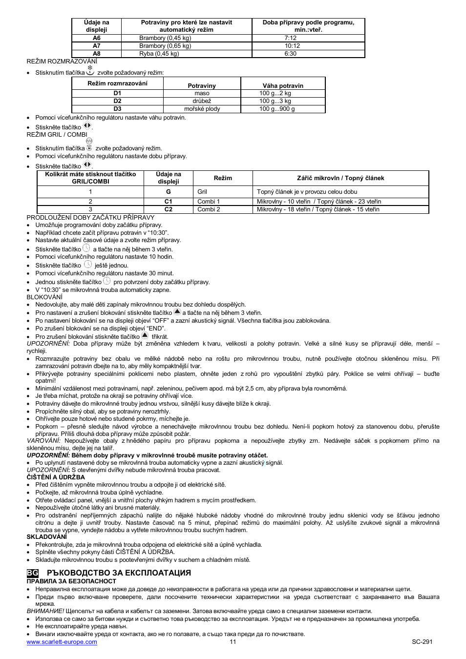 Scarlett SC-291 User Manual | Page 11 / 41