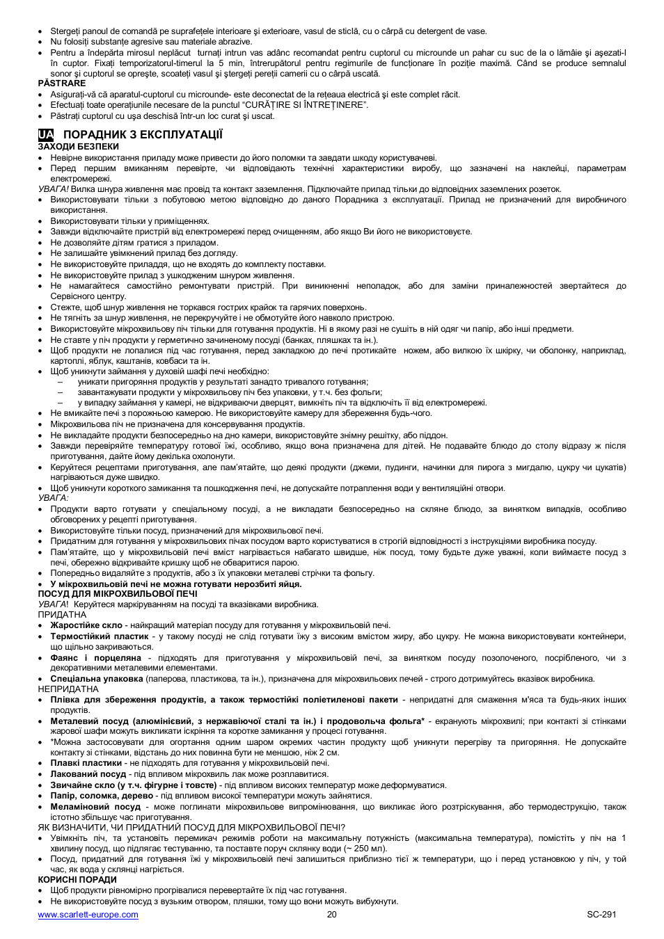 Scarlett SC-291 User Manual | Page 20 / 41