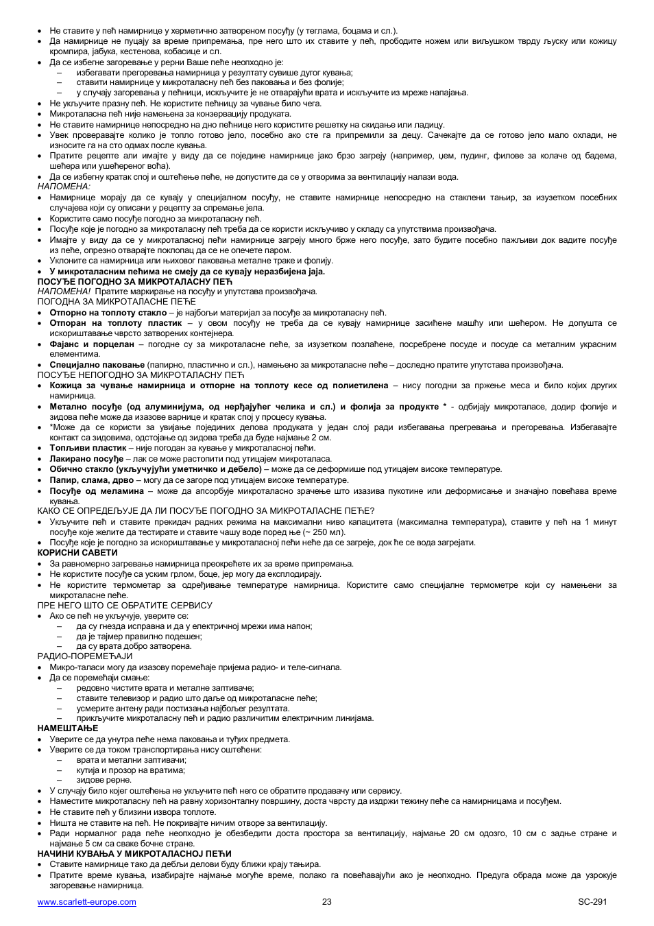 Scarlett SC-291 User Manual | Page 23 / 41