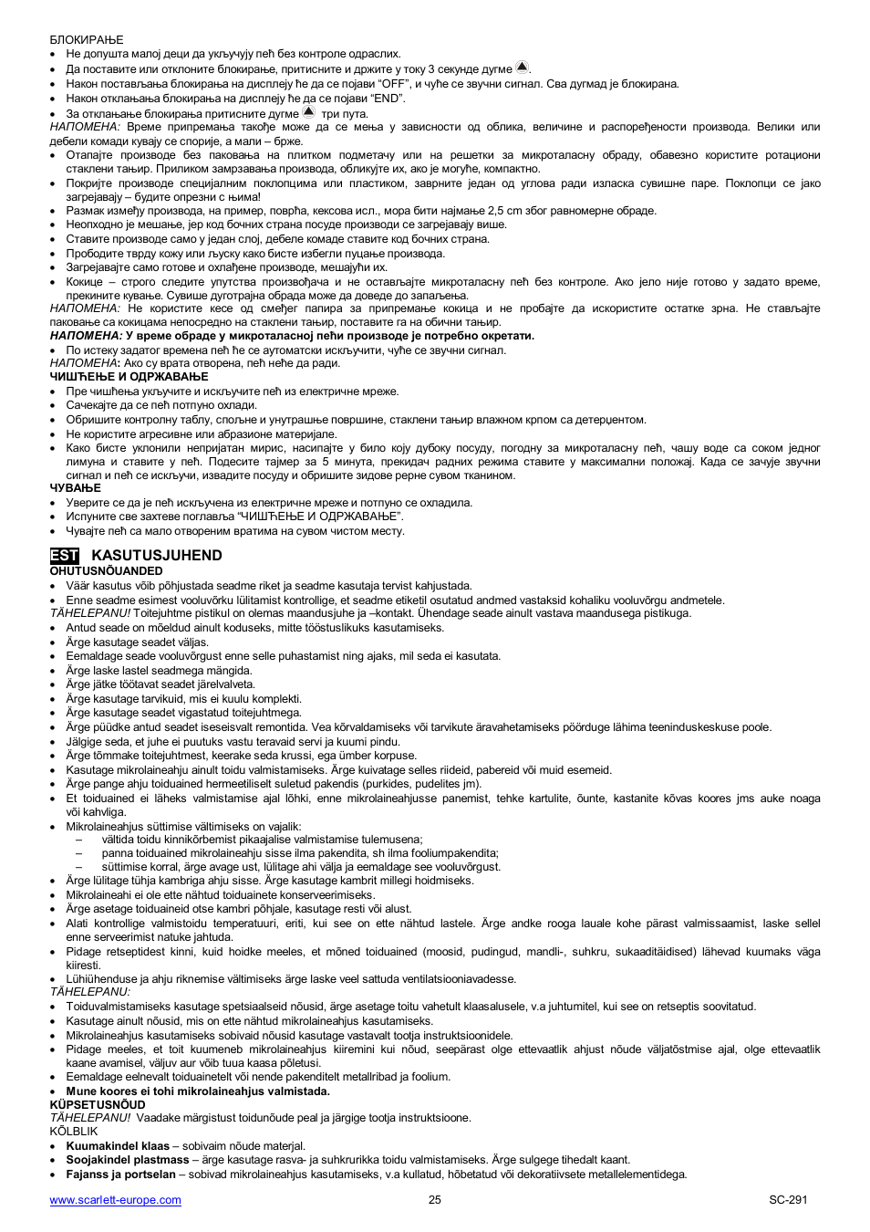 Est kasutusjuhend | Scarlett SC-291 User Manual | Page 25 / 41