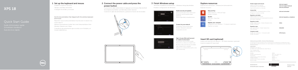 Dell XPS 18 (1820, Early 2014) User Manual | 2 pages