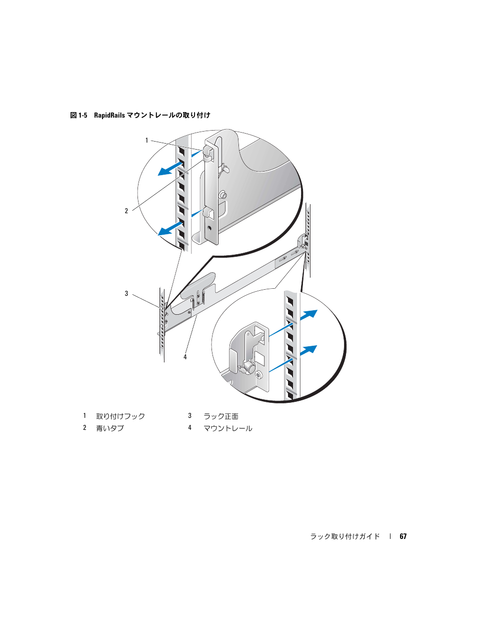 Dell POWERVAULT MD1000 User Manual | Page 69 / 92