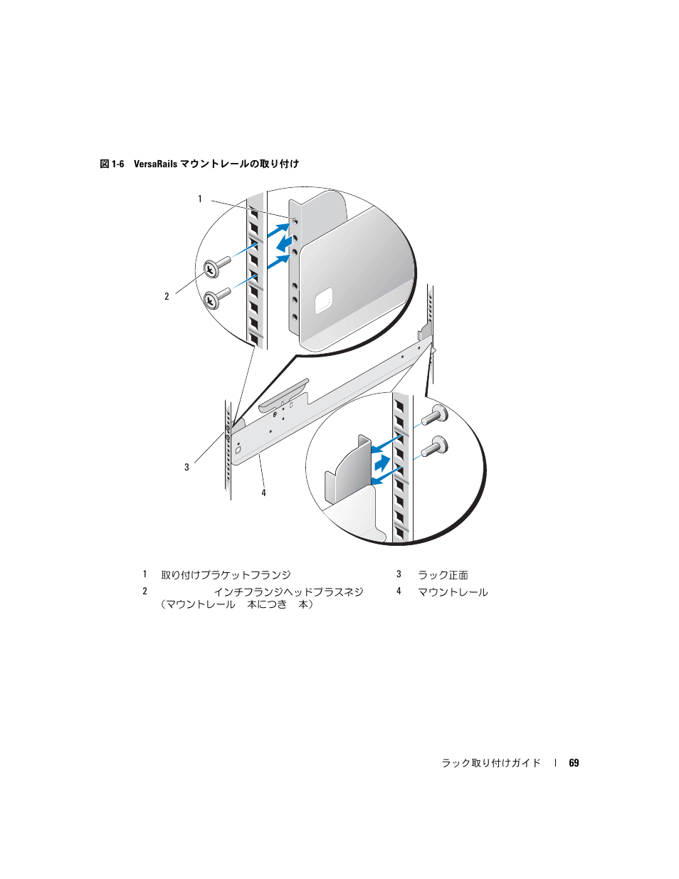 Dell POWERVAULT MD1000 User Manual | Page 71 / 92