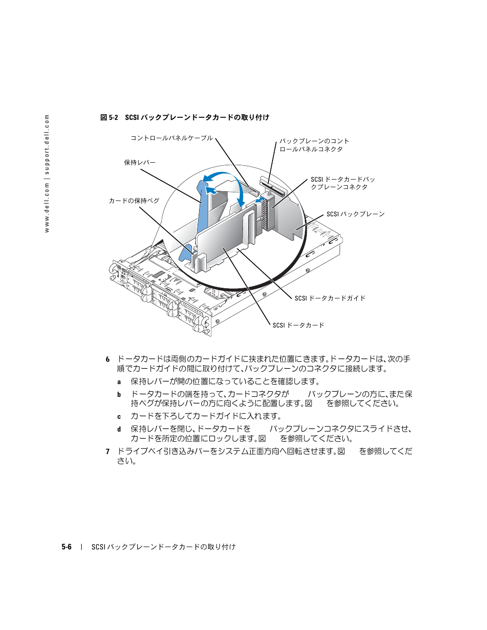 Dell PowerEdge 2850 User Manual | Page 38 / 54