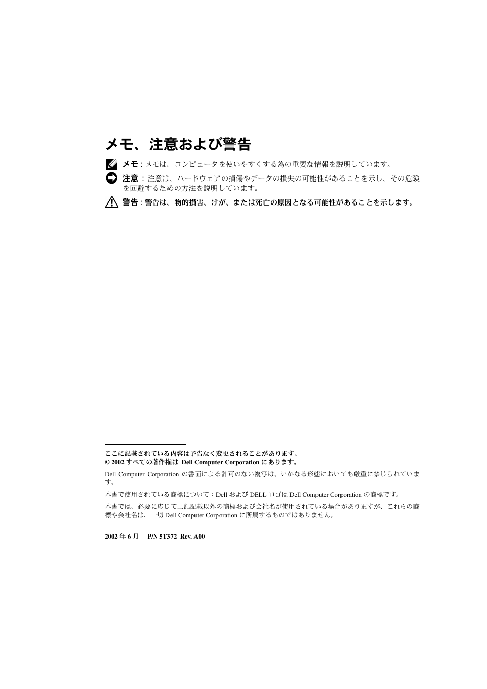 O j±.s : ft, 7)fa.m | Dell PowerEdge 2600 User Manual | Page 56 / 90