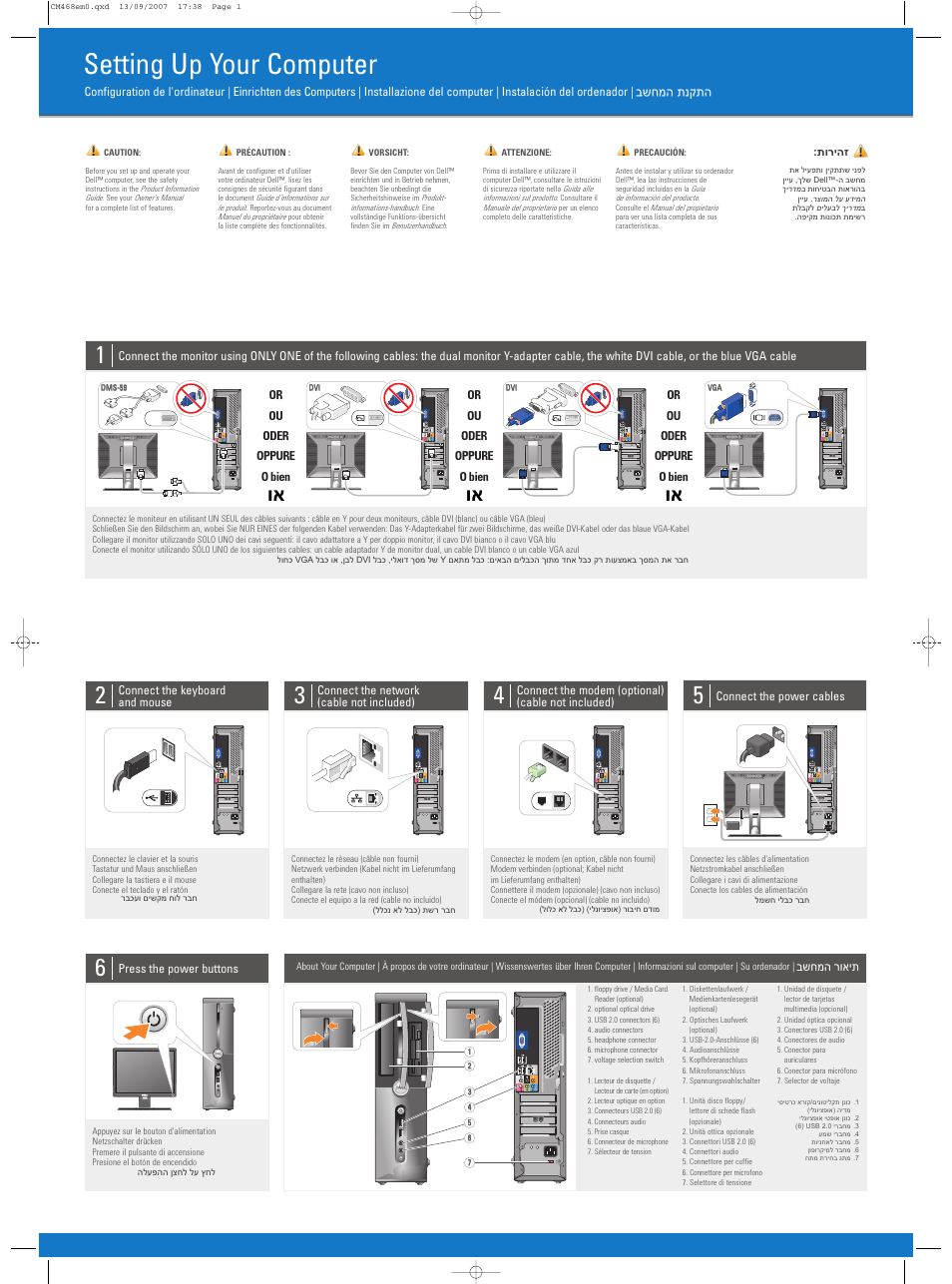 Dell Vostro 200 (Mid 2007) User Manual | 2 pages