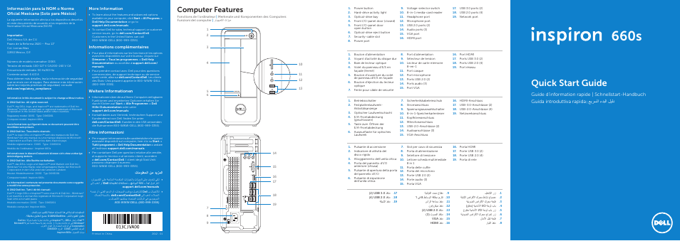 Dell Inspiron 660s (Early 2012) User Manual | 2 pages