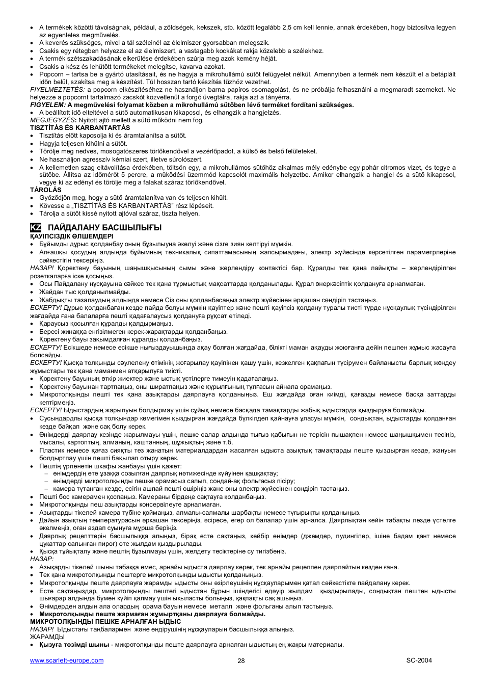 Scarlett SC-2004 User Manual | Page 28 / 34