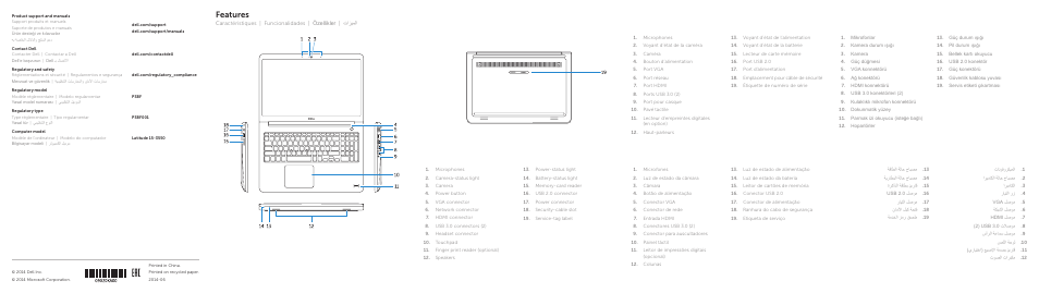 Features | Dell Latitude 3550 (Late 2014) User Manual | Page 2 / 2