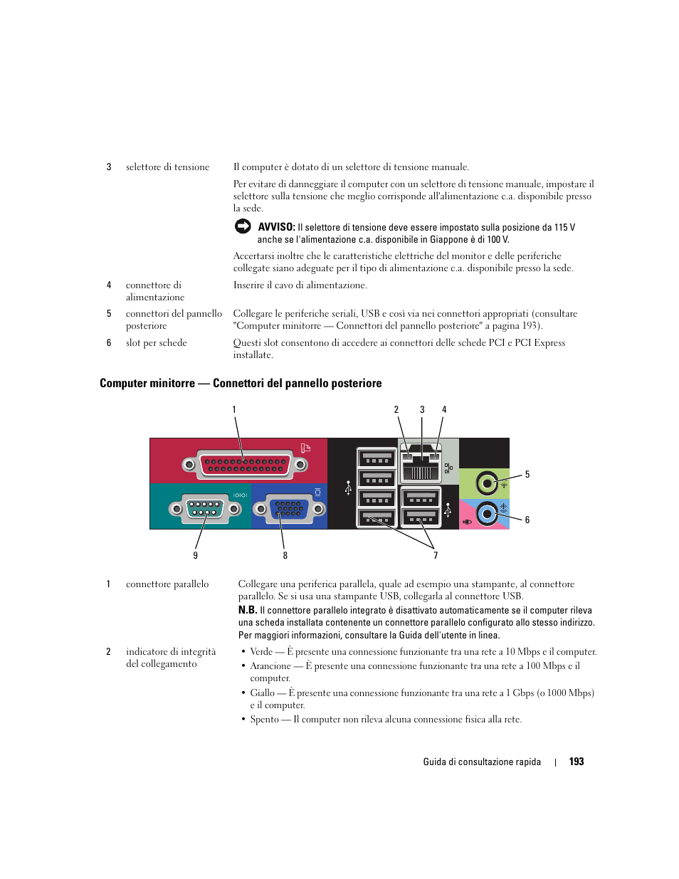 Dell OptiPlex 745 User Manual | Page 193 / 360