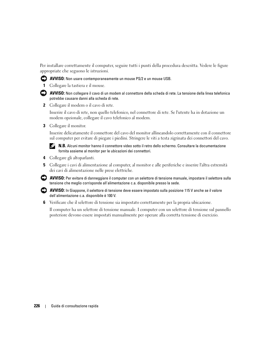 Dell OptiPlex 745 User Manual | Page 226 / 360