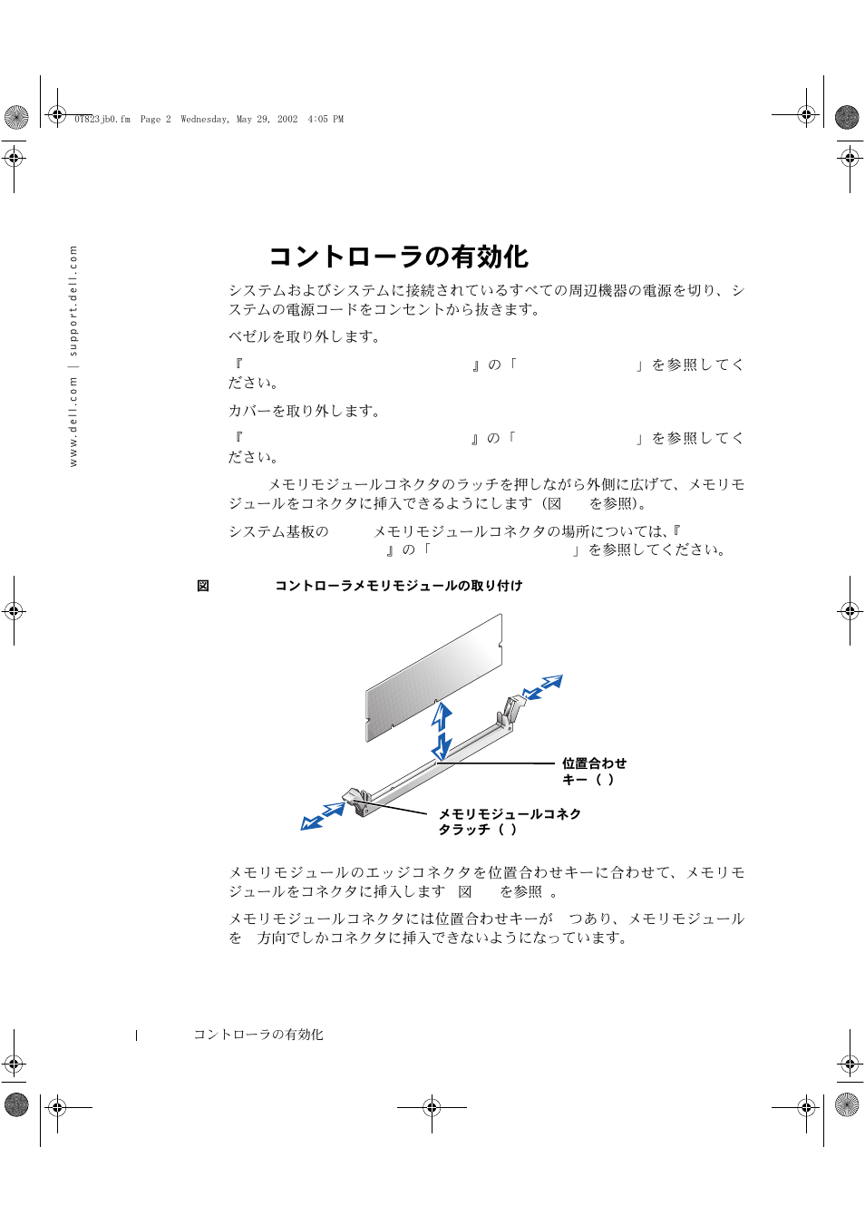 Raid | Dell PowerEdge 2600 User Manual | Page 34 / 50