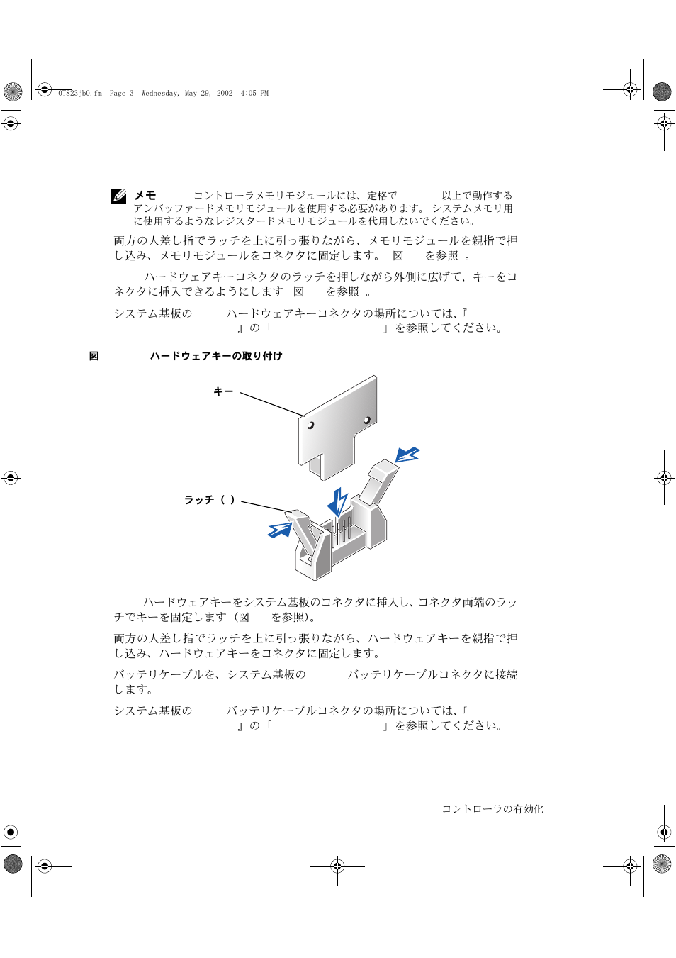 Dell PowerEdge 2600 User Manual | Page 35 / 50