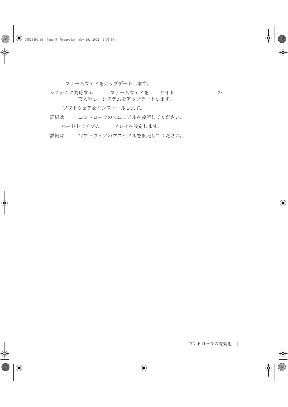 Dell PowerEdge 2600 User Manual | Page 37 / 50