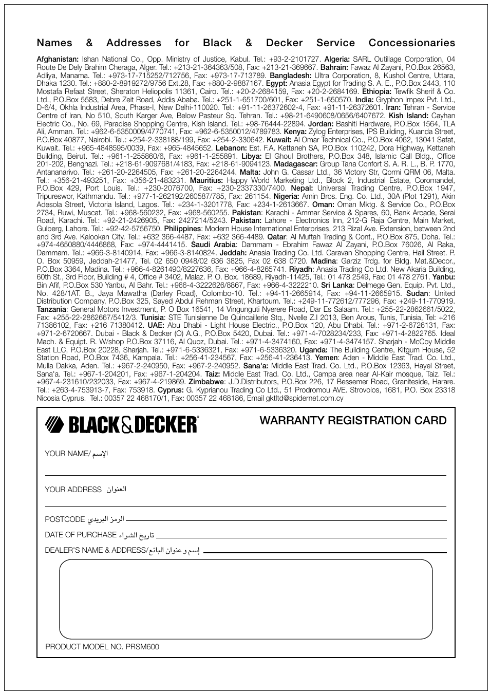 Warranty registration card | Black & Decker PRSM600 User Manual | Page 26 / 26