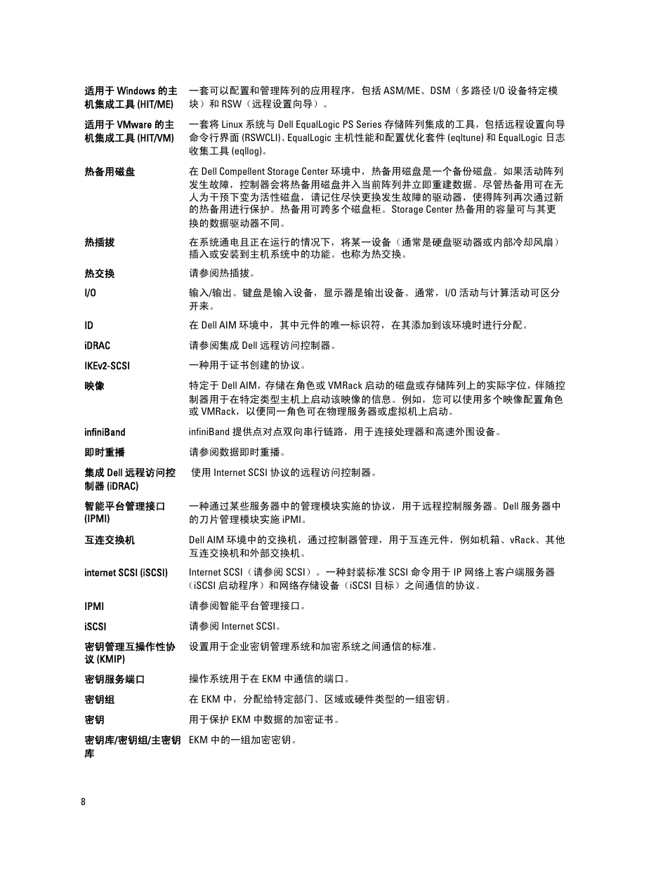 Dell PowerEdge R910 User Manual | Page 144 / 151