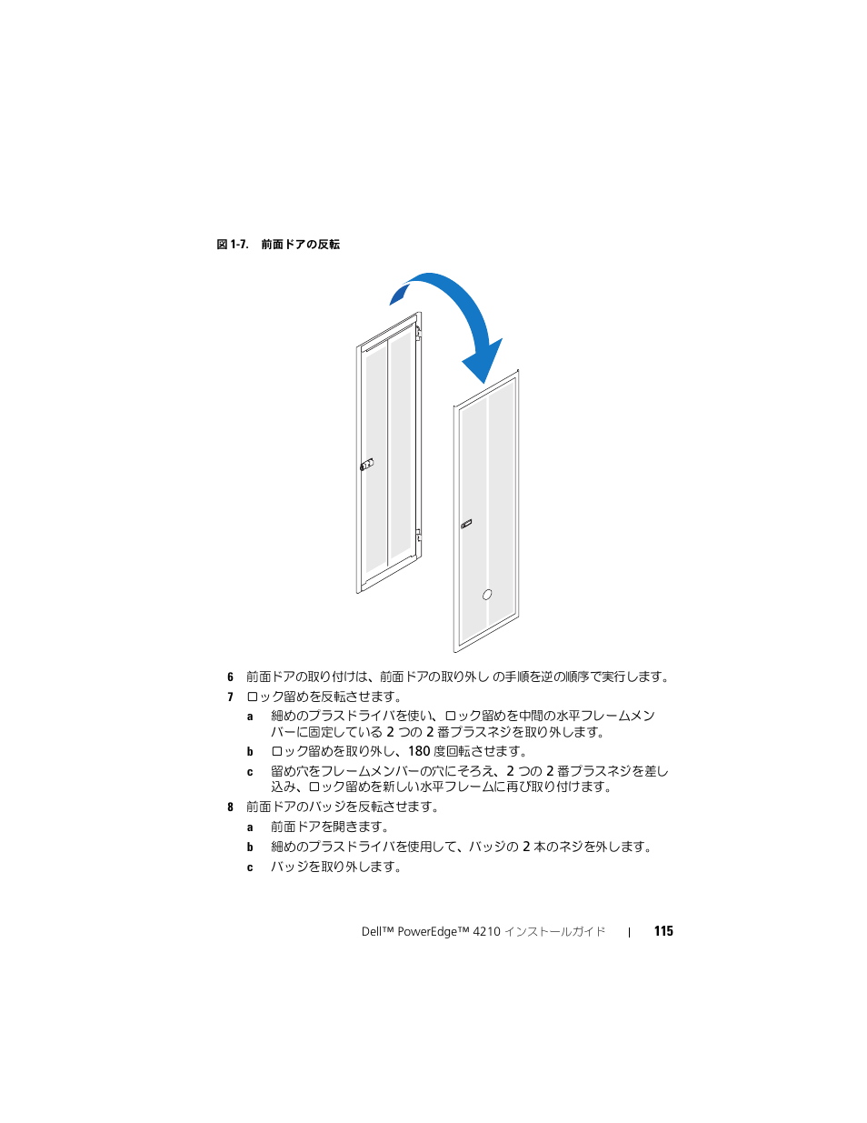 Dell PowerEdge Rack Enclosure 4210 User Manual | Page 117 / 162