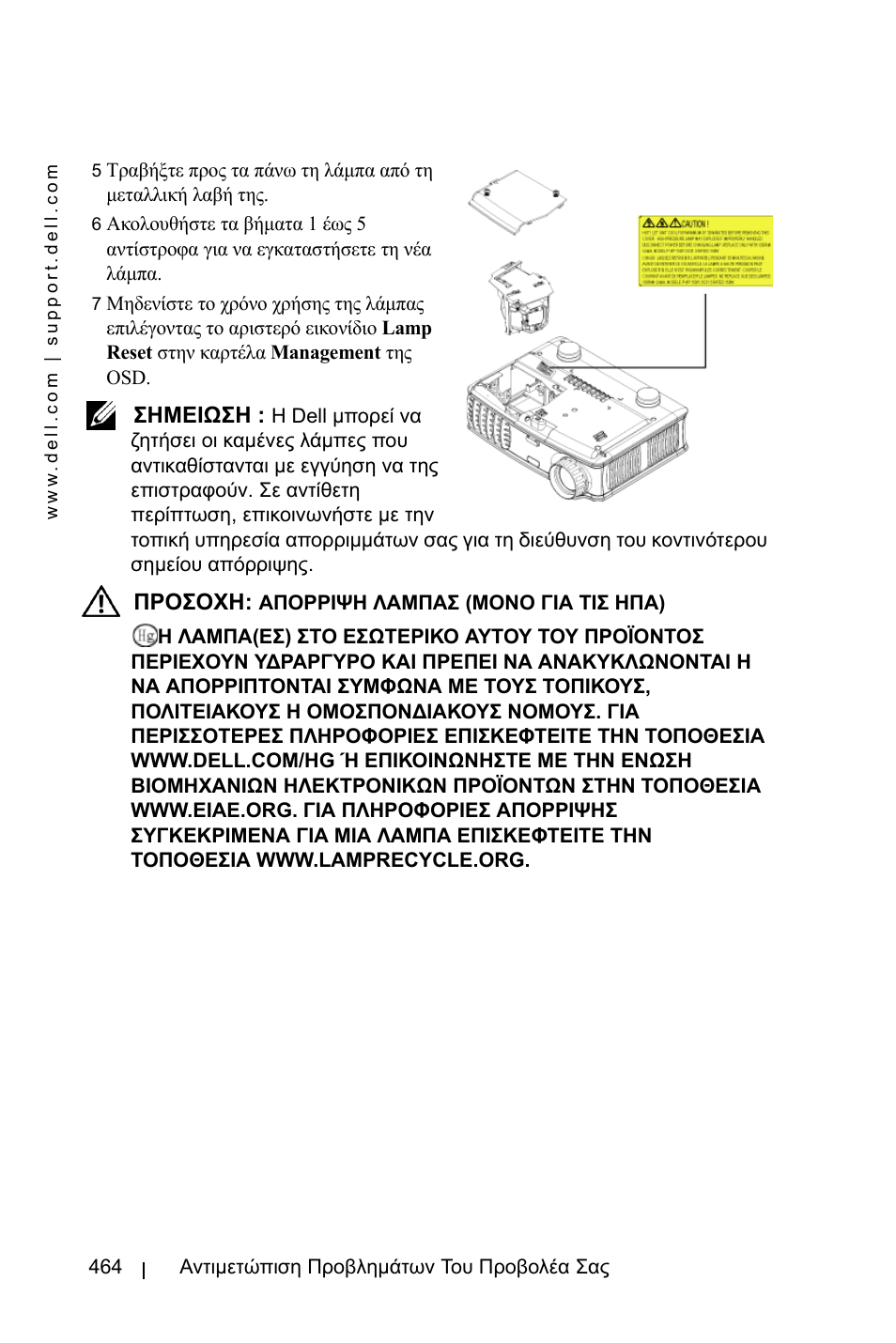 Dell 3400MP Projector User Manual | Page 464 / 570