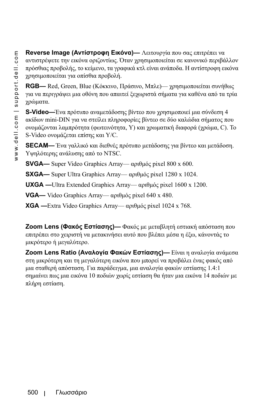 Dell 3400MP Projector User Manual | Page 500 / 570