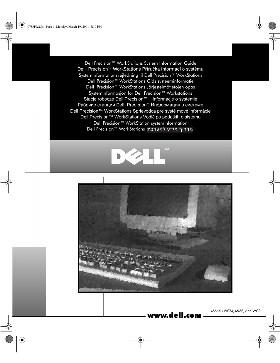 Dell Precision 620 User Manual | 112 pages