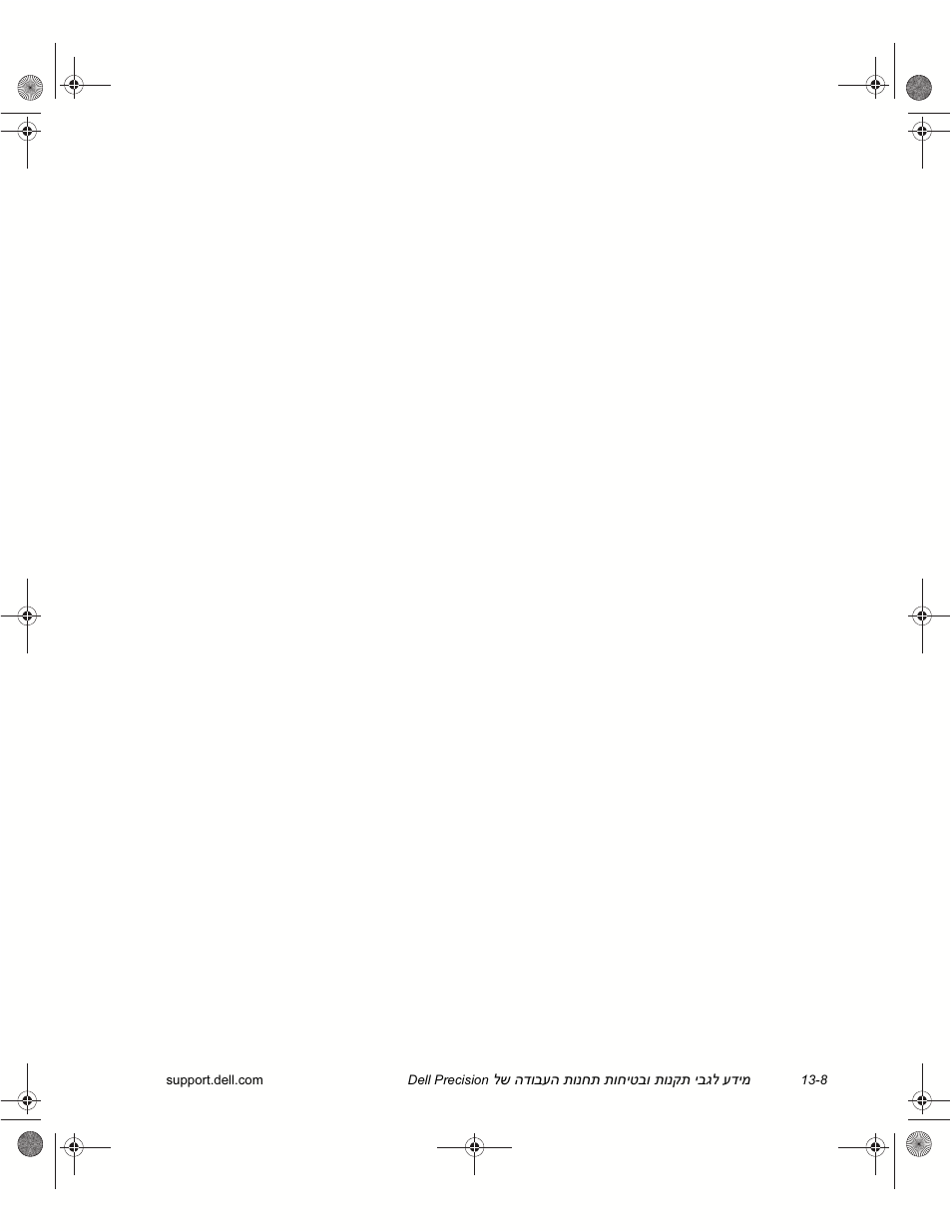 Dell Precision 620 User Manual | Page 101 / 112