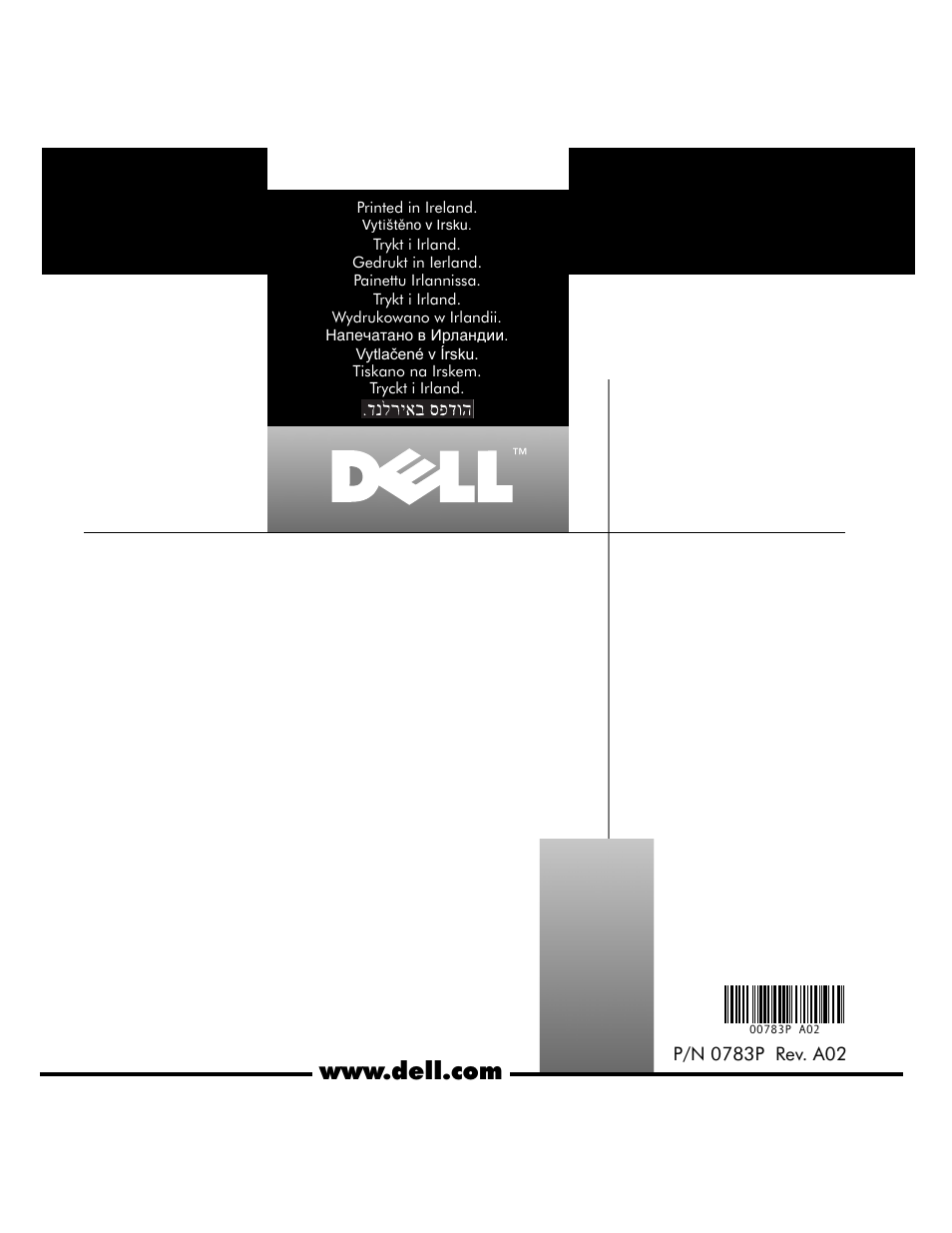 Zzzghoofrp | Dell Precision 620 User Manual | Page 112 / 112