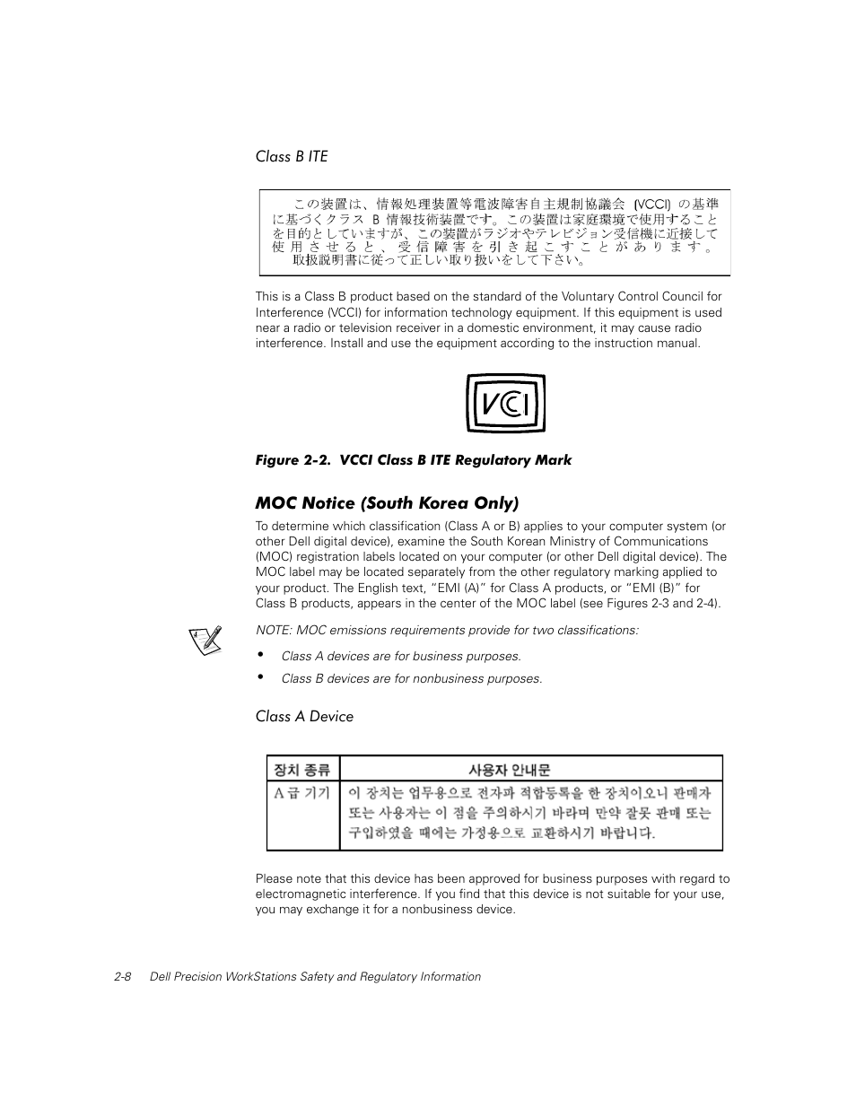 Dell Precision 620 User Manual | Page 18 / 112