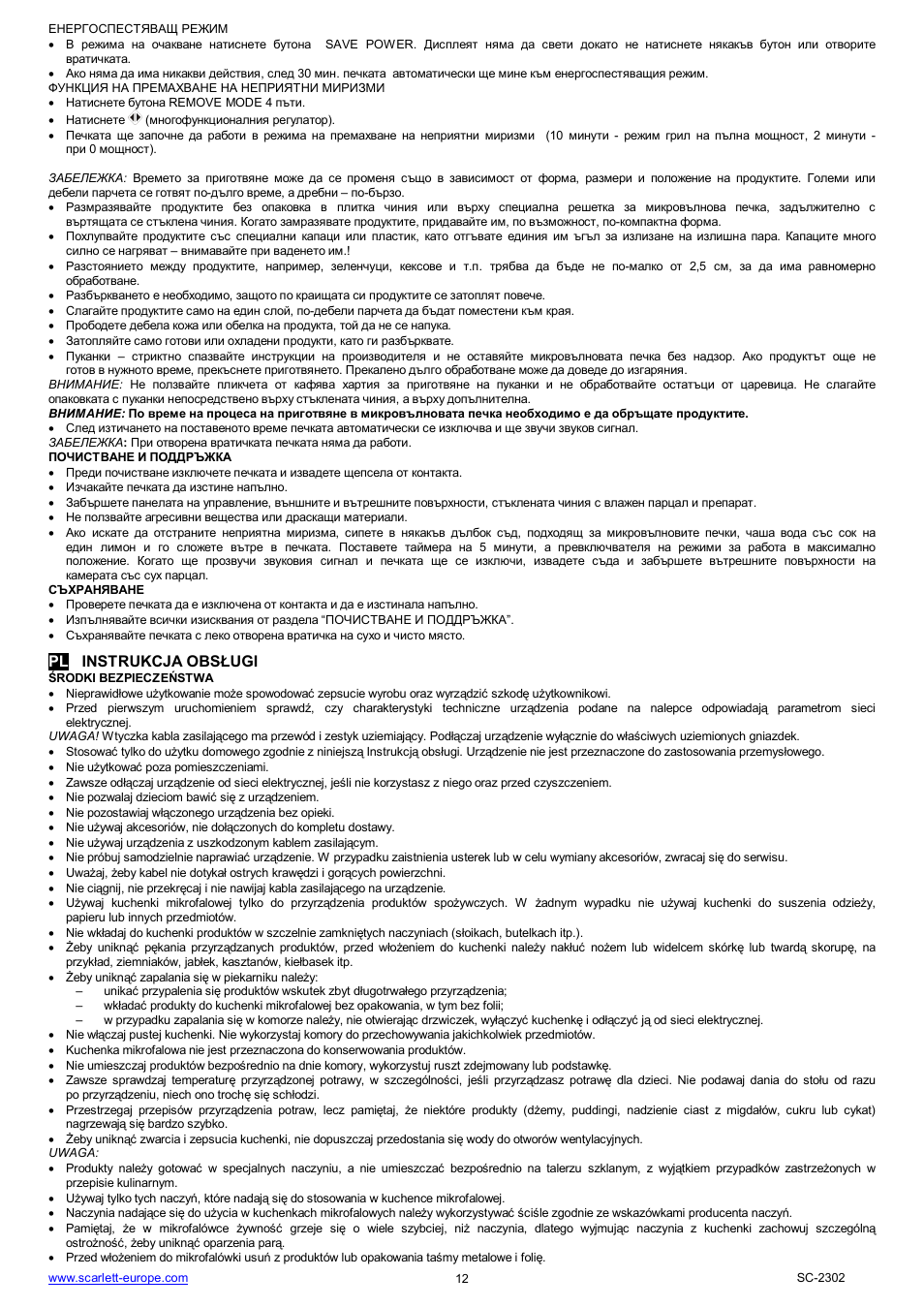 Pl instrukcja obs ugi | Scarlett SC-2302 User Manual | Page 12 / 43