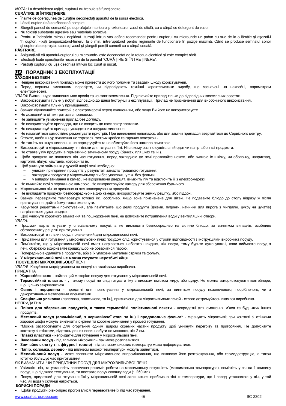 Scarlett SC-2302 User Manual | Page 18 / 43