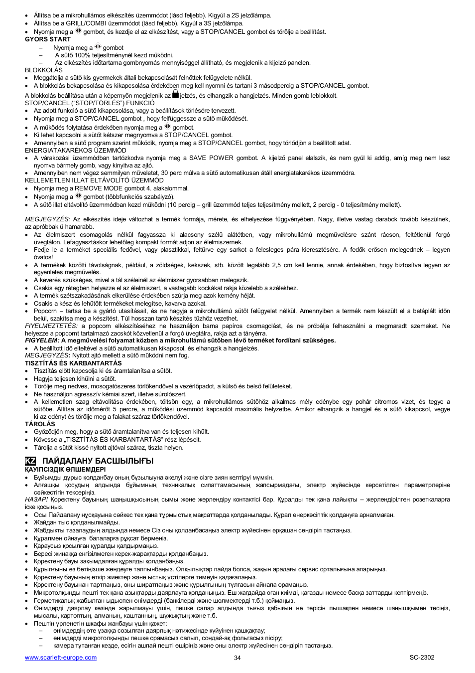 Scarlett SC-2302 User Manual | Page 34 / 43