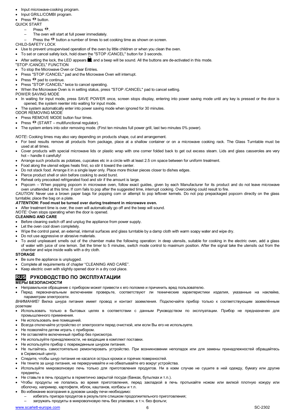 Scarlett SC-2302 User Manual | Page 6 / 43