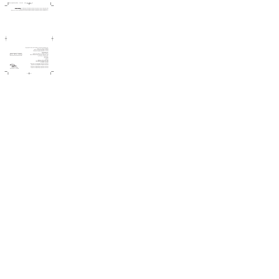 Black & Decker JW200 Series User Manual | Page 13 / 13