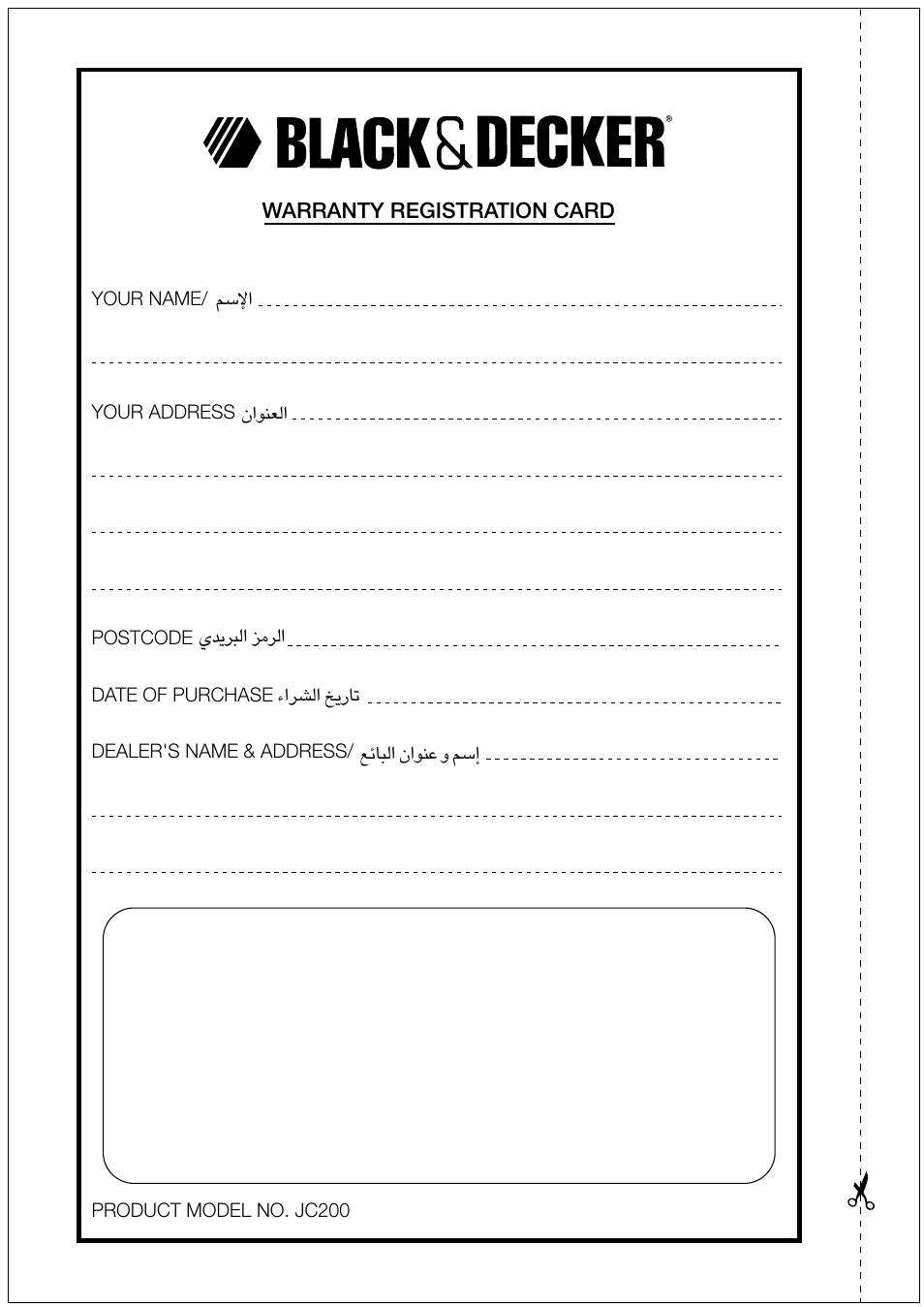 Black & Decker JC200 User Manual | Page 9 / 9