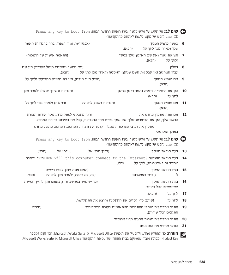 Dell OptiPlex 170L User Manual | Page 211 / 238