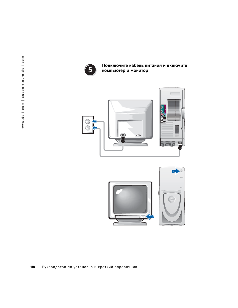 Dell Precision 650 User Manual | Page 118 / 154